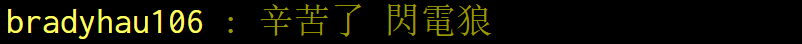 PTT网友热议闪电狼退出英雄联盟:谢谢了 一段回忆