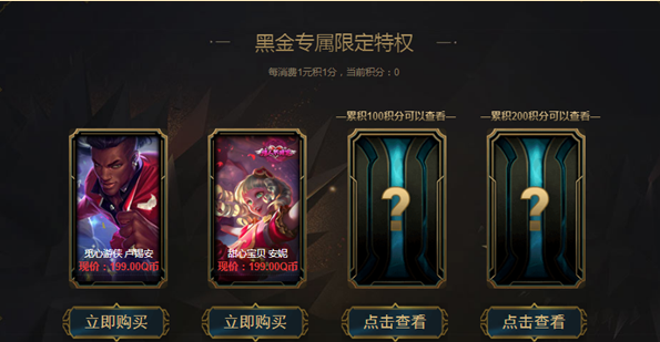 《LOL》4月阿卡丽的神秘商店活动地址