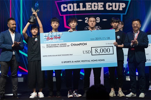 2019《英雄联盟》全球高校冠军杯圆满落幕 集美大学蝉联冠军