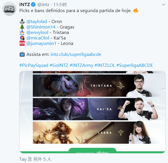 《LOL》巴西战队赛中启用日裔小姐姐 王者实力人还美