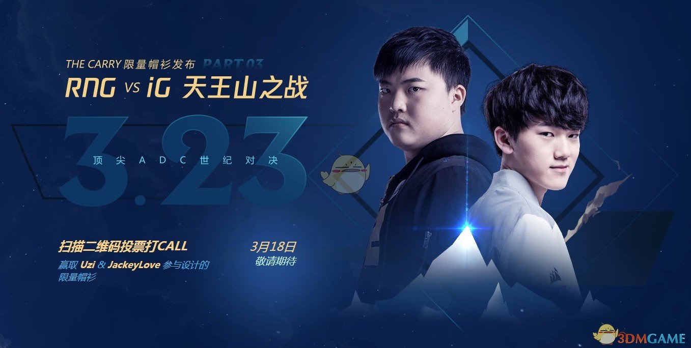 《LOL》LPL六周年活动地址