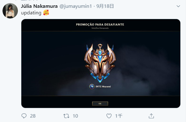 《LOL》巴西战队赛中启用日裔小姐姐 王者实力人还美