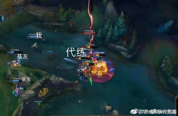 盘点2018年LPL选手骚操作