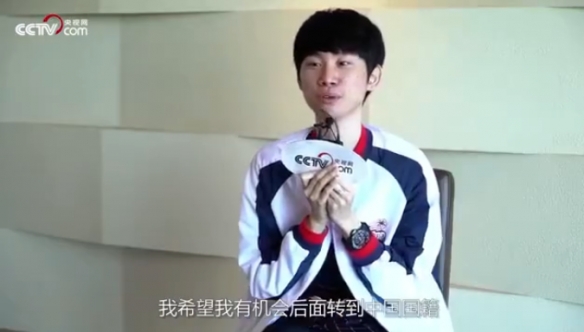 《LOL》Doinb希望加入中国国籍：已经在申请绿卡