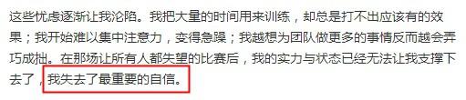 Doinb谈RNG.Letme退役 很强可惜失去了自信
