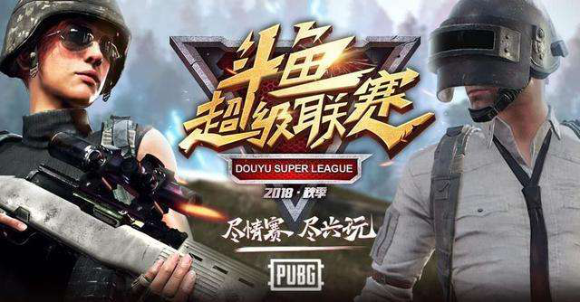 拿下韩国KeSPA<a href=/xueyuan/zhitongche/ target=_blank class=infotextkey>赛事</a>独播权，斗鱼树立赛事直播新标杆