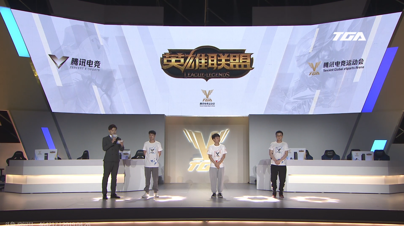 腾讯TGA2019大赛杭州站首日战罢 LOL精英SOLO赛战报出炉