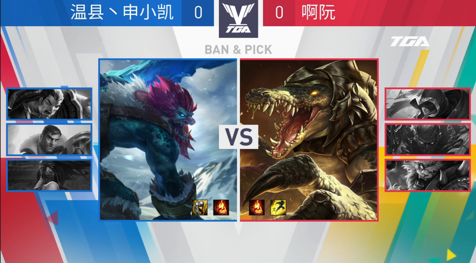腾讯TGA2019大赛杭州站首日战罢 LOL精英SOLO赛战报出炉