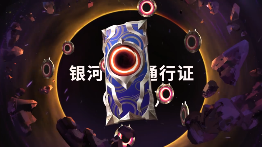 《英雄联盟》光明之末新皮肤宣传片公开 克隆大作战上线