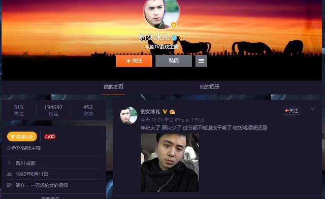 盘点LOL主播成名英雄：青蛙<a href=/yingxiong/thresh/ target=_blank class=infotextkey>锤石</a>和<a href=/gaoshou/uzi/ target=_blank class=infotextkey>UZI</a>的VN谁的熟练度更高？