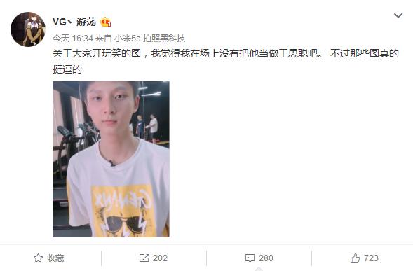 LPL上击杀校长三次的赵信发声了：赛场上我没把他当王思聪！