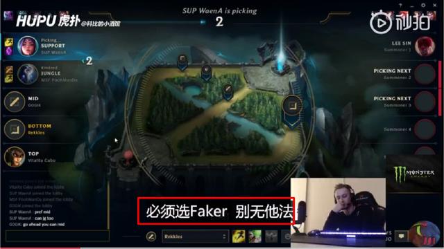 Rekkles谈最想搭档选手:Ming是对线最强辅助，Theshy比Marin强！