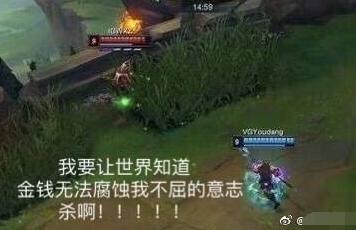 LPL上击杀校长三次的赵信发声了：赛场上我没把他当王思聪！