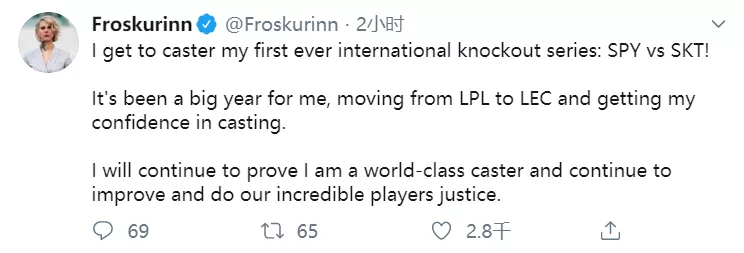 Deficio重回解说席 Perkz称这不公平
