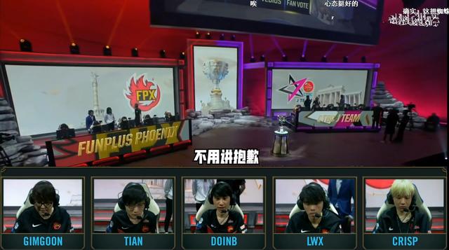 FPX语音流出，队内气氛异常活跃！Doinb：小天生气了就会Carry