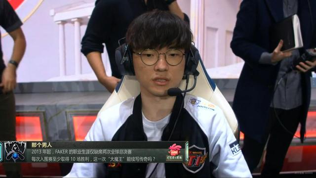 <a href=/gaoshou/faker/ target=_blank class=infotextkey>Faker</a>终于英雄迟暮？<a href=/bisai/ target=_blank class=infotextkey>比赛</a>打到双手颤抖，上热搜引众多粉丝心疼