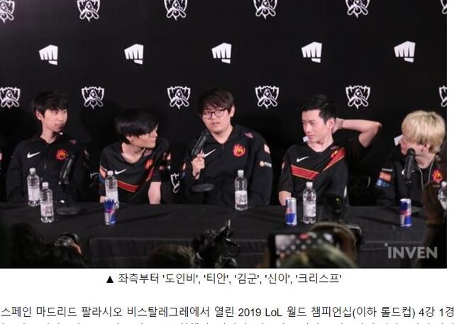 LCK玩家发帖为FPX加油，他们是亚洲赛区最后的希望！全亚牌面？