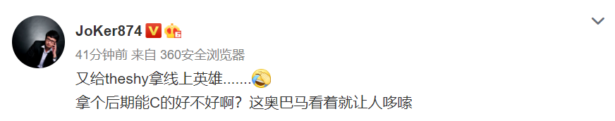 撸圈赛评半决赛第三把：状态爆表的FPX