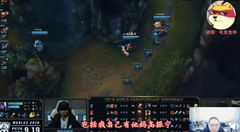「S9半决赛」PDD评价LPL双打野：小天很自信，但宁王自信到自负