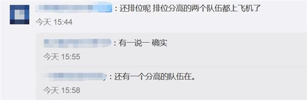 CJJ分析NA失利原因 重视排位论引网友调侃