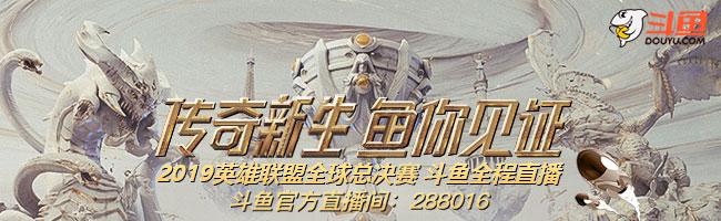 Perkz<a href=/yingxiong/yasuo/ target=_blank class=infotextkey>亚索</a>一往无前 G2成功挺进决赛