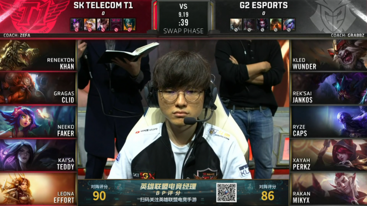 Perkz亚索一往无前 G2成功挺进决赛