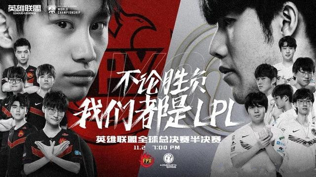 LPL内战之BP分析 <a href=/yingxiong/ryze/ target=_blank class=infotextkey>瑞兹</a>或将是重点争抢