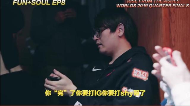 FPX赛后采访上单篇，金贡似有退役倾向？老将有些心灰意冷