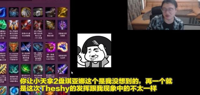 Joker复盘四强赛，TS玩前期英雄就是白送！iG不该让小天玩奇亚娜