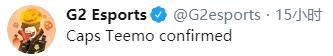 Caps：与Faker对线那个英雄可以救我？