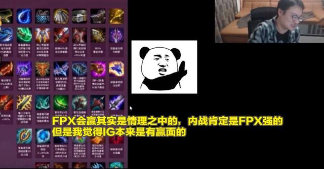 Joker复盘四强赛，TS玩前期<a href=/yingxiong/ target=_blank class=infotextkey>英雄</a>就是白送！iG不该让小天玩<a href=/yingxiong/qiyana/ target=_blank class=infotextkey><a href=/yingxiong/qiyana/ target=_blank class=infotextkey>奇亚娜</a></a>