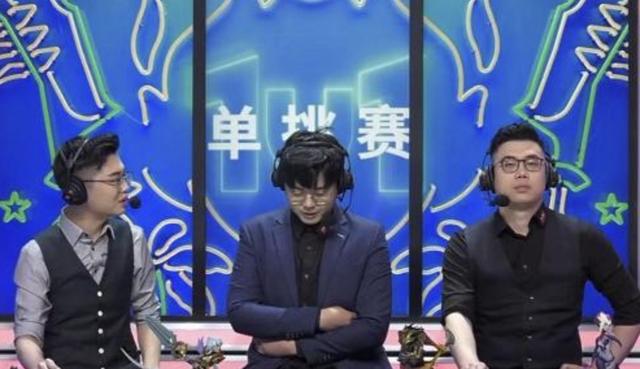 LPL解说车潇正式辞职：山高水长后会有期，网友：走好不送