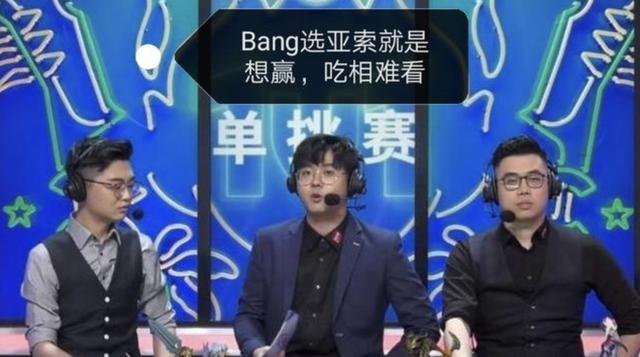 LPL解说车潇正式辞职：山高水长后会有期，网友：走好不送