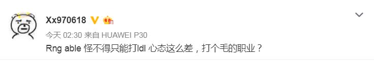 GRF官宣中上引援 Tarzan哭倒在厕所？
