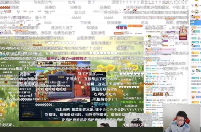 给力！LOL大司马直播宣布将捐款20万给灾区，网友：这人品没得说