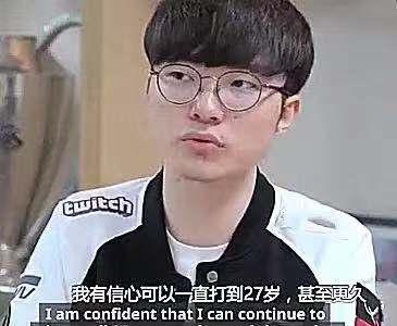Faker自曝退役时间，将刷新LOL选手在役记录