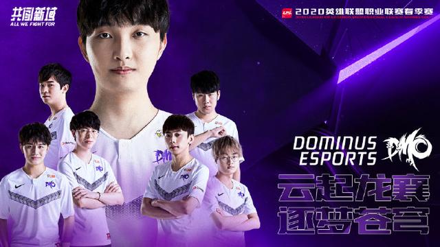 「超凡前瞻」VG vs DMO：新生力量的碰撞 谁能更胜一筹？