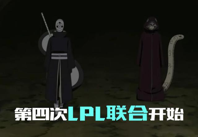 LOL：微博惹祸了？电竞男孩第四次大联合，网友：一星好评送上