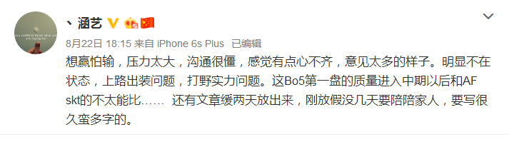 V5教练点评SN季后赛：硬实力就打不过