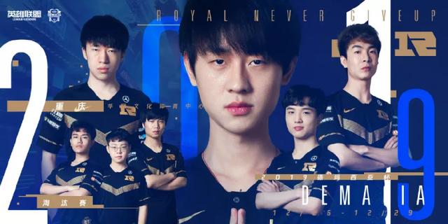 ESPN撰稿人评选LPL强的五支战队：iG仅排第四、EDG无缘上榜