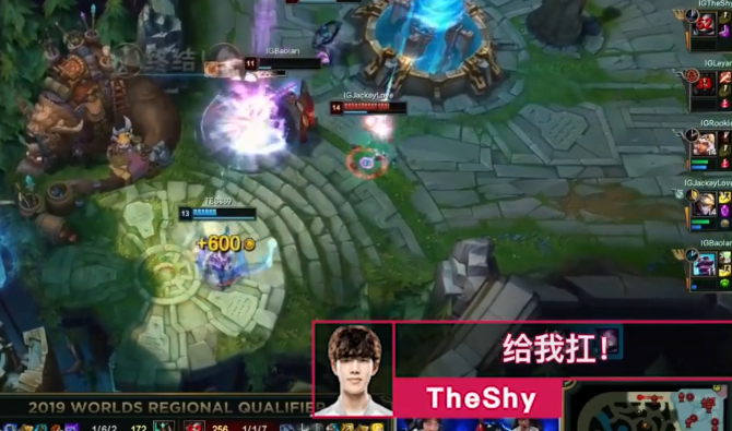 TheShy在队内地位仅次于Rookie？IG队内有专属Shy语