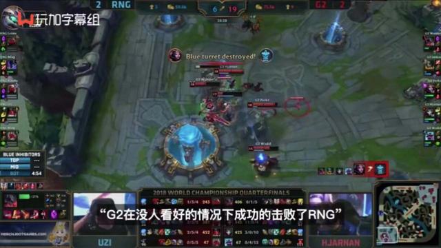 LEC发布G2纪录片，RNG彻底成为背景板，18年耻辱再现