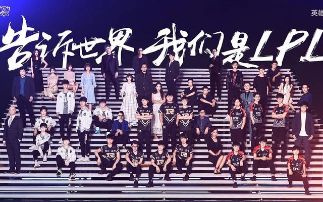 S9分组抽签即将开启 RNG和IG让人担忧