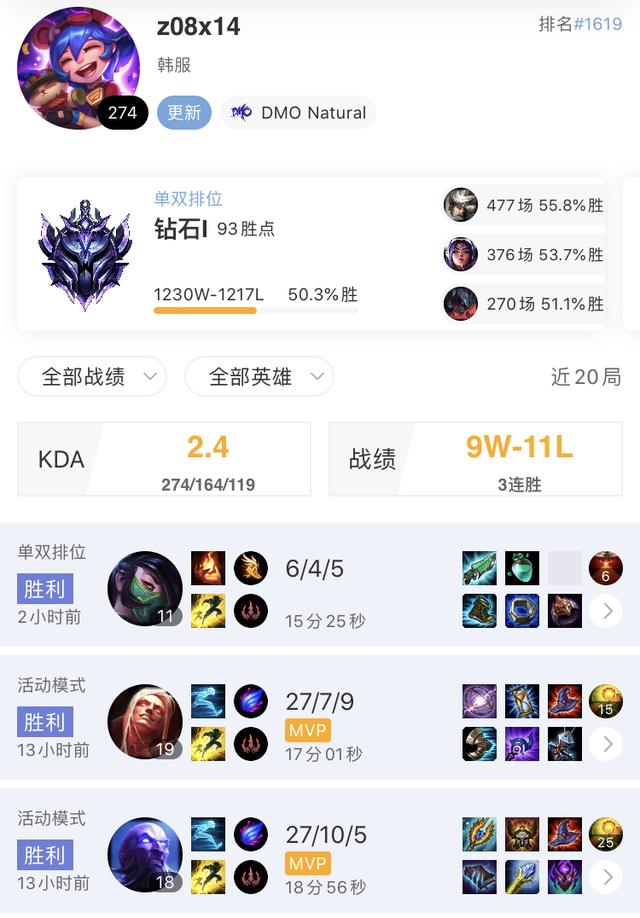 「超凡前瞻」VG vs DMO：新生力量的碰撞 谁能更胜一筹？