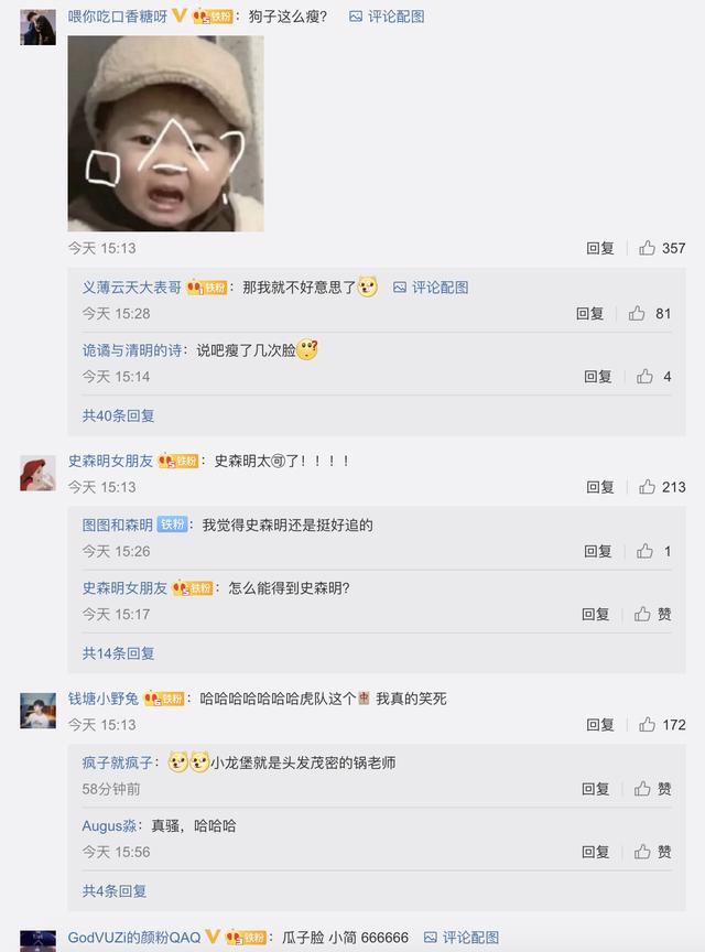 RNG发布春季赛定妆照，队员身材引发热议，网友：Uzi这么瘦了？