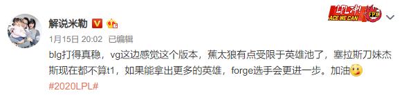 「超凡前瞻」VG vs DMO：新生力量的碰撞 谁能更胜一筹？