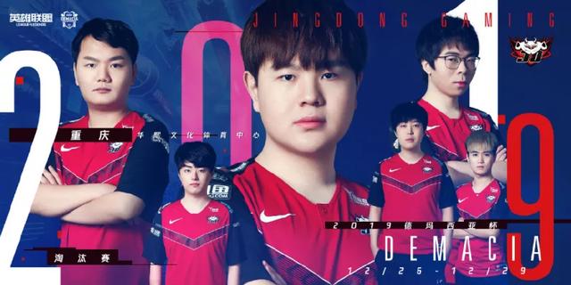 ESPN撰稿人评选LPL强的五支战队：iG仅排第四、EDG无缘上榜