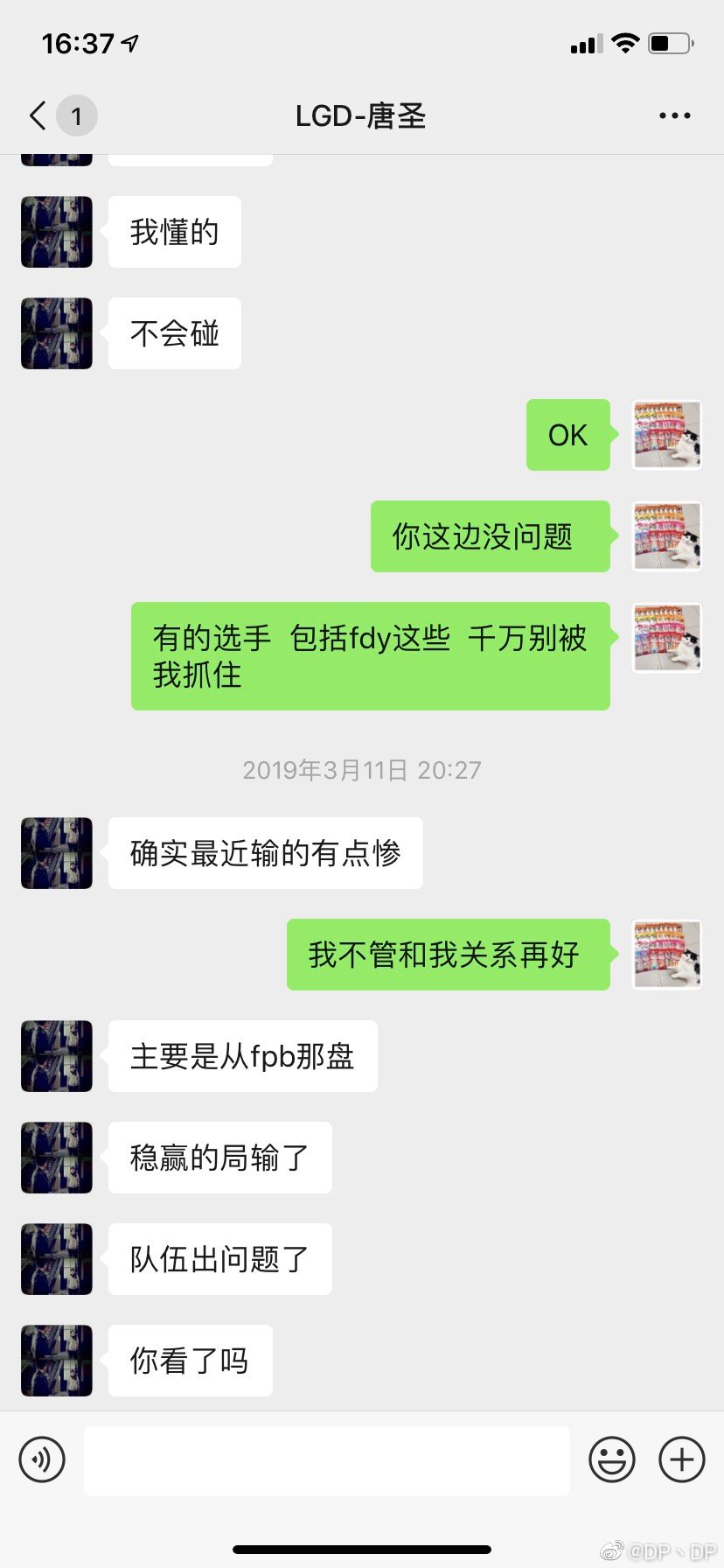 LGD教练澄清假赛：二队AD曾要挟Condi