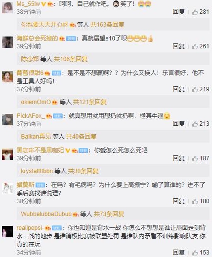 IG迎来生死战 Ning时隔两场后回归首发