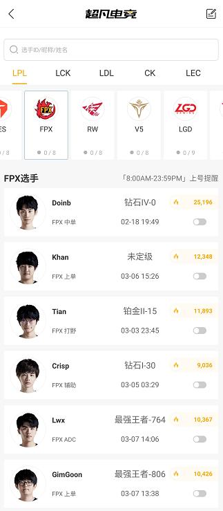 LPL春季赛重开大型前瞻：Uzi回归未有期？JDG稳坐第一